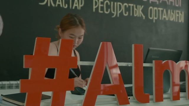 Алатау ауданы Жастар ресурстық орталығы Молодежный ресурсный центр Алатауского района