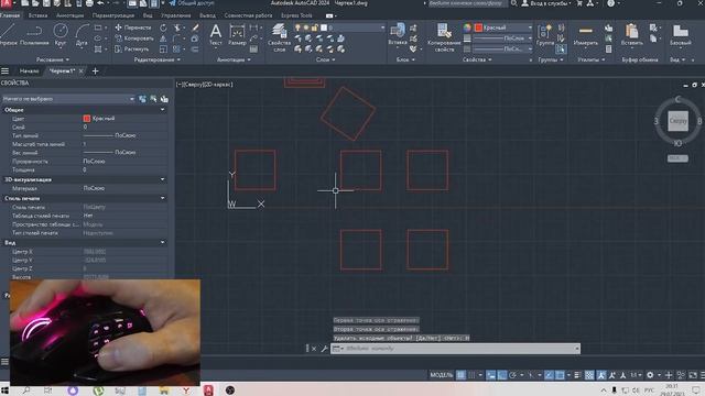 Демонстрация Работы мышки Redragon Impact Elite