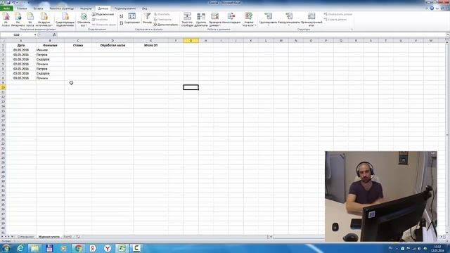 Данные из одной таблицы в другую Excel Функция ВПР Excel Функция VLOOKUP #Excel #Бизнес смотреть онлайн