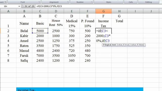 Salary Sheet Create In Ms Excel Programme | all bd net смотреть онлайн
