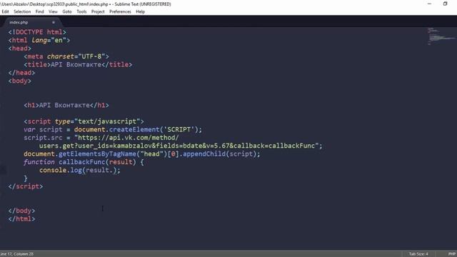 Урок 76. API ВКонтакте. Запросы к API, получение данных смотреть онлайн