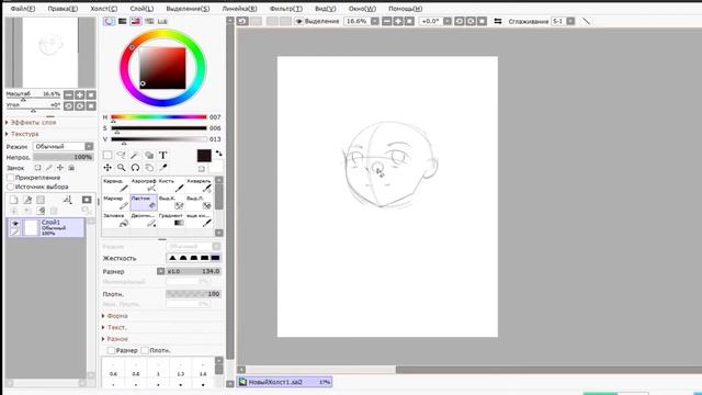 Как рисовать голову? Основная база, советы новичкам смотреть онлайн