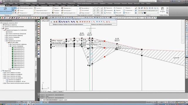 Дополнение к учебному пособию по работе с GS Geology C3D 002