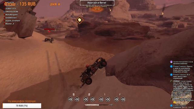 CROSSOUT - выполняем задания смотреть онлайн