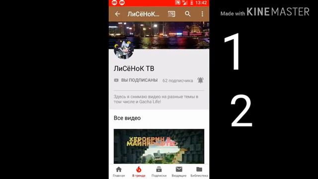 Топ 5 любимых гача блогеров ( без интро не знаю почему -_-) смотреть онлайн