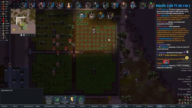RimWorld HSK+Rim of Magic +Giddy смотреть онлайн