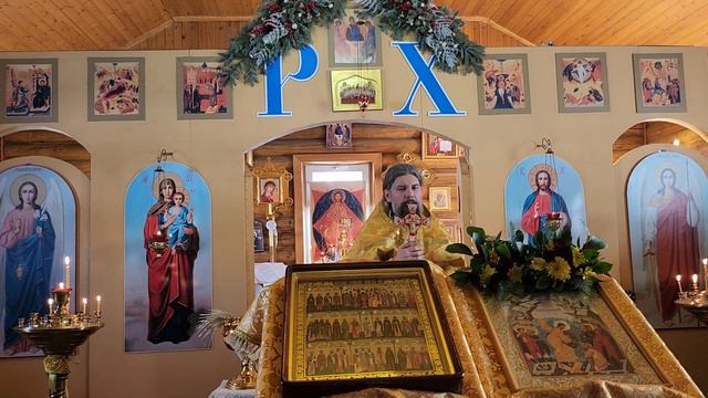 11 февраля 2024г. (окончание Литургии). смотреть онлайн