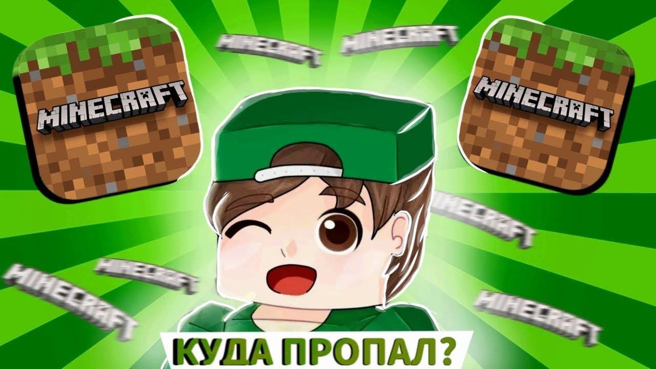 Реакция на Риколит - куда пропал | все правда! смотреть онлайн