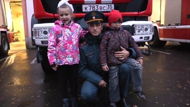 Дети сотрудников ОНД и ПР по г. Вологда поздравляют всех пап с Днем Отца смотреть онлайн