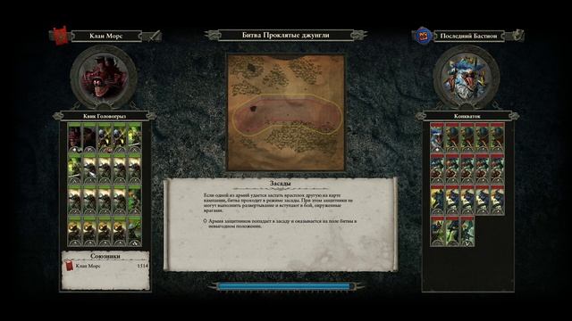 ВЫ ЭТО ХОТЕЛИ? - Total War: Warhammer 2 - Mortal Empires #6 смотреть онлайн