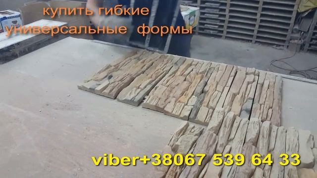 Гибкие полиуретановые формы. Сделай сам. смотреть онлайн