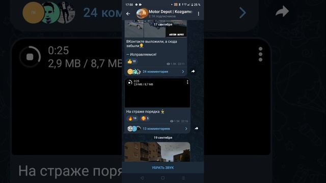 мотор депот как скачать смотреть онлайн