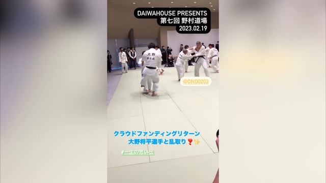 【NEW 】大野将平 & 丸山城志郎 トレーニング 【ONO & MARUYAMA TRAINING】 смотреть онлайн