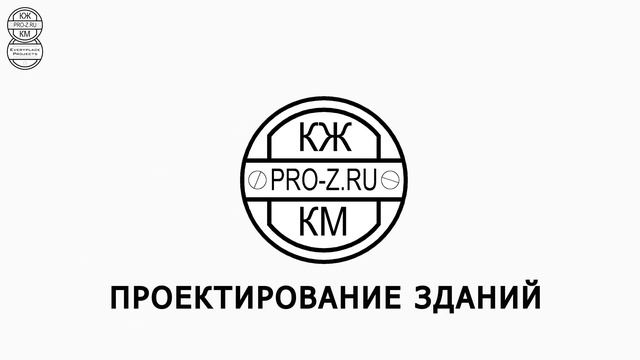 Толщина стен из монолита | Как залить фундамент | Почему разваливается плитка смотреть онлайн