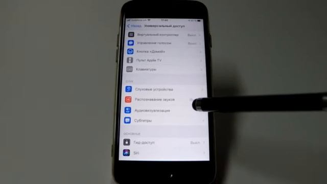 Вспышка в качестве индикатора вызова и уведомлений в iPhone смотреть онлайн