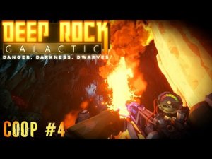 Задания Deep Rock Galactic прохождение кооператив стрим часть #4