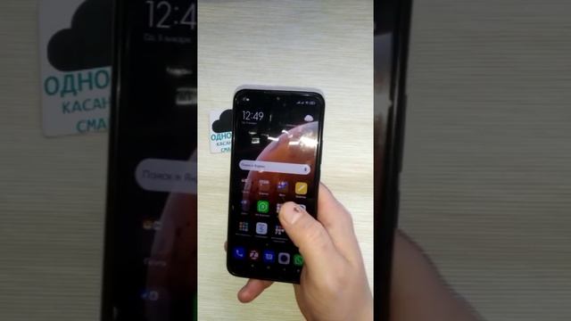 Подключение к WIFI в кафе, ресторане при помощи _ncards смотреть онлайн