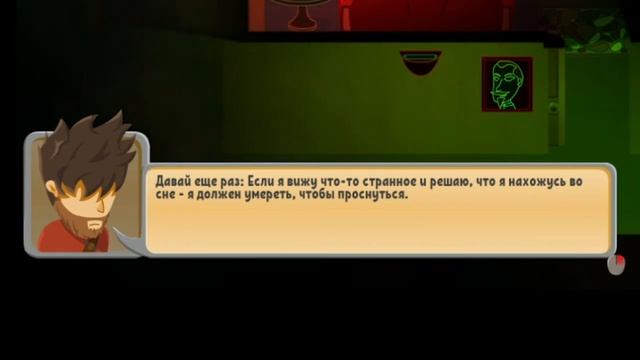 Knock Harder Useless проснись или умри!Прохождение 2 часть!2020! смотреть онлайн