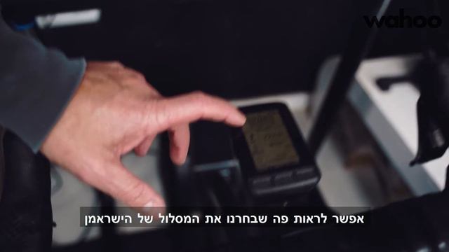 WAHOO kickr and Element Roam смотреть онлайн