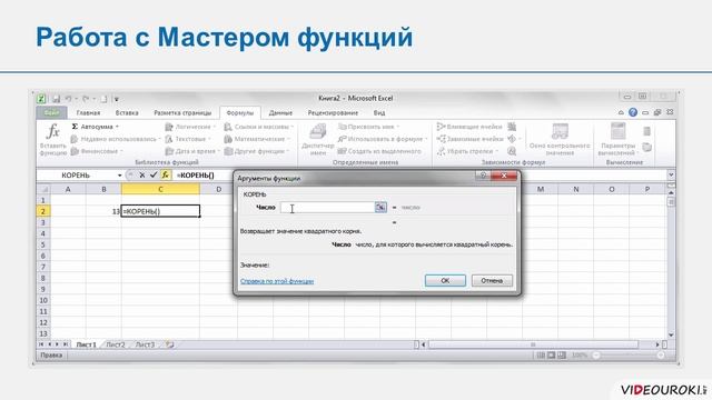 9 класс. 26. Встроенные функции смотреть онлайн