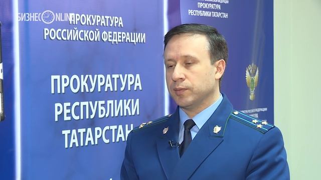 Прокуратуре РТ удалось отсудить деньги в пользу еще одного вкладчика «ТФБ Финанс» смотреть онлайн