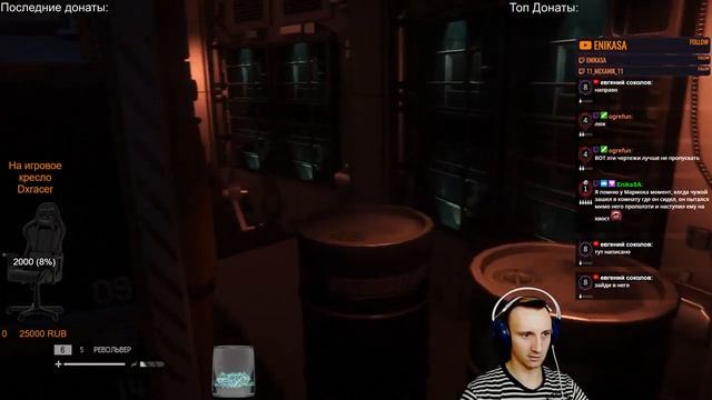 Alien: Isolation - ПРОХОДИМ ВМЕСТЕ С ЧАТОМ! Часть #2 смотреть онлайн