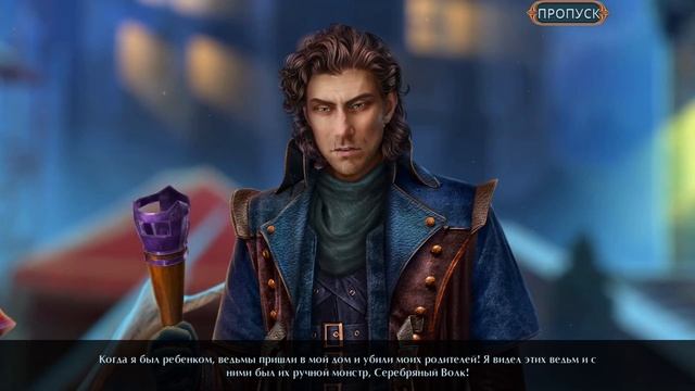 Connected Hearts. The Full Moon Curse | Связанные сердца. Проклятие полнолуния прохождение #1 смотреть онлайн