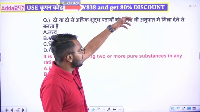 Chemistry Class | Bihar BPSC Teacher Vacancy 2023 | Chemistry Classes by Deepank Sir #23 смотреть онлайн