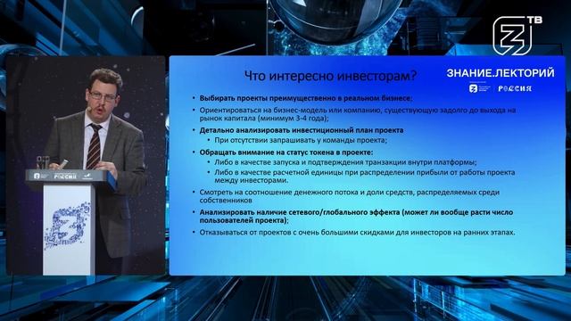 От мечты к цели: как создать эффективную бизнес-стратегию | Олег Абелев смотреть онлайн