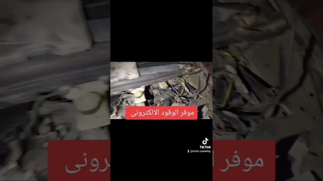 موفر الوقود الالكترونى Citroën C4 Picasso 2016 #توفير_البنزين #السحب_لعبتنا #عربيات #تربو_اسبيد смотреть онлайн