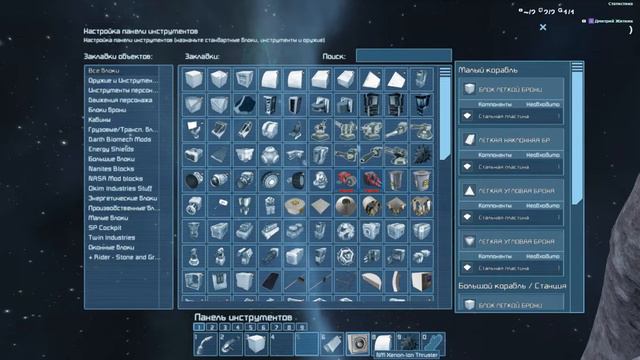 ✌ Гламурный бур ☠ Space Engineers смотреть онлайн