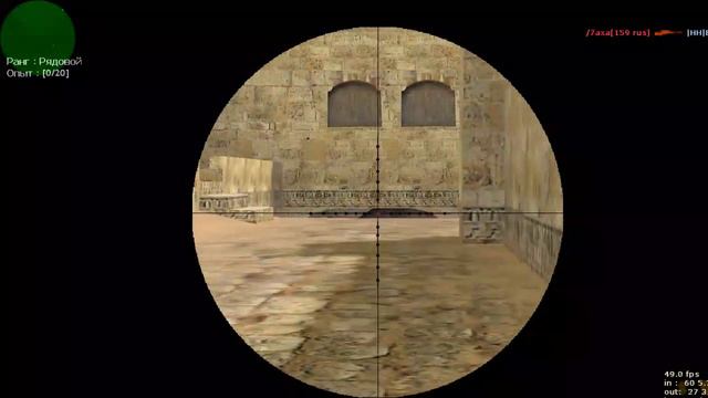 CS 1.6 60 FPS