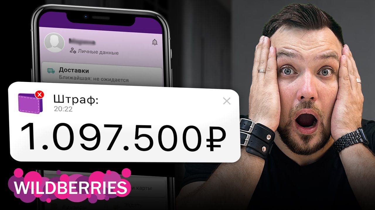 НЕТ СЕРТИФИКАТА НА ТОВАР? Узнай это, пока не стало поздно… смотреть онлайн