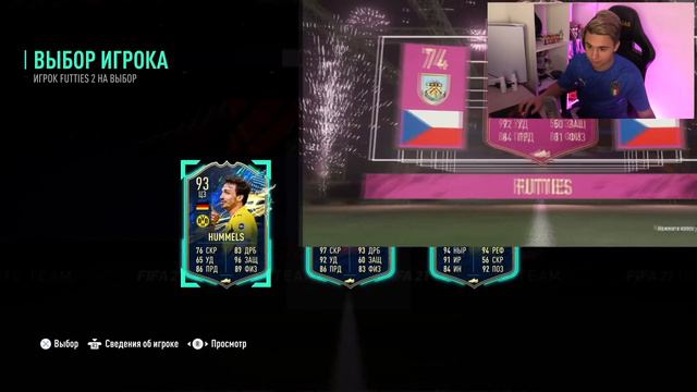 Я ПОЙМАЛ ДВЕ КАРТЫ 98 РЕЙТИНГА!!! ОТКРЫЛ БОЛЕЕ 30 ЛУЧШИХ ПАКОВ FIFA 21