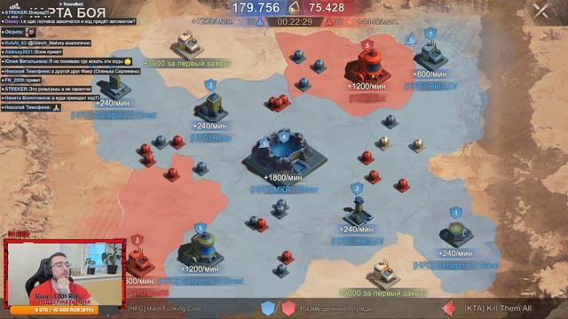 Начало Судного дня - 428 HFC vs 430 KTA - State of Survival смотреть онлайн