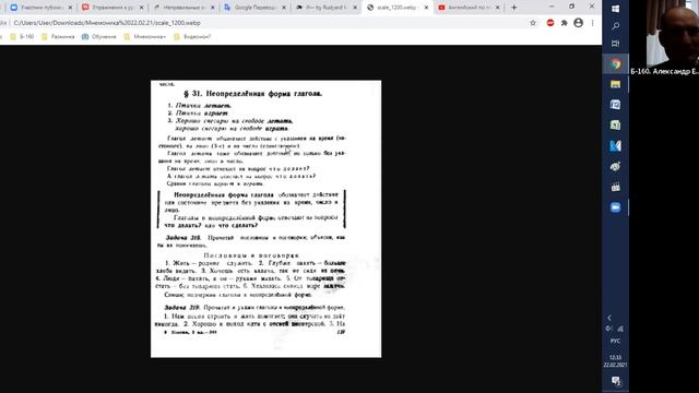 Развитие системы памяти занятие от 22.02.21 смотреть онлайн