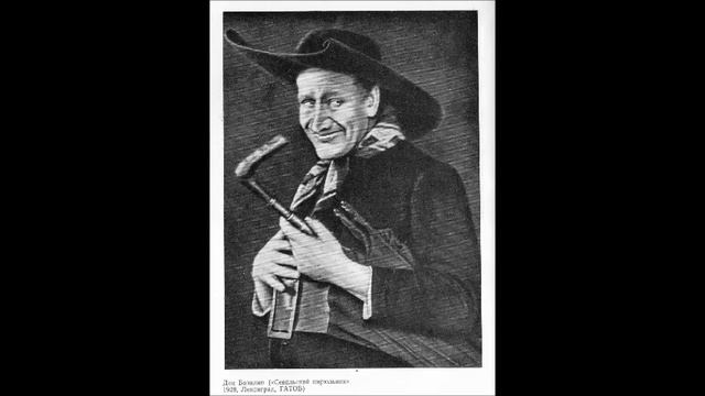 Россини Ария Базилио Марк Рейзен