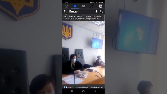 Знання про суди та фундамент Української державності да права смотреть онлайн