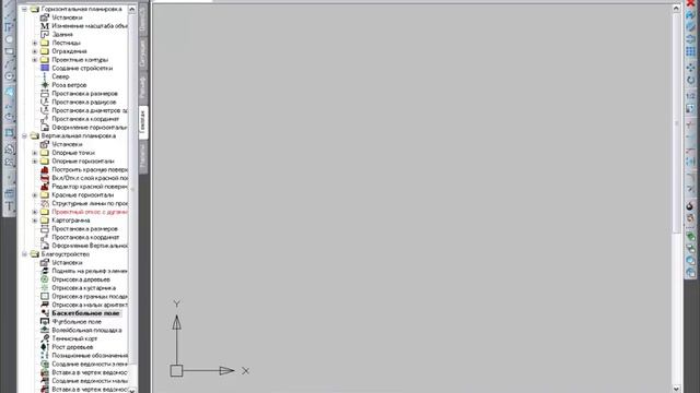 nanoCAD Геоника. Генплан: Отрисовка спортивных площадок смотреть онлайн