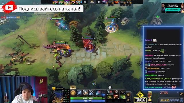 Сейчас алхимик на 44 минуте пофармит |Golovach Dota 2 смотреть онлайн