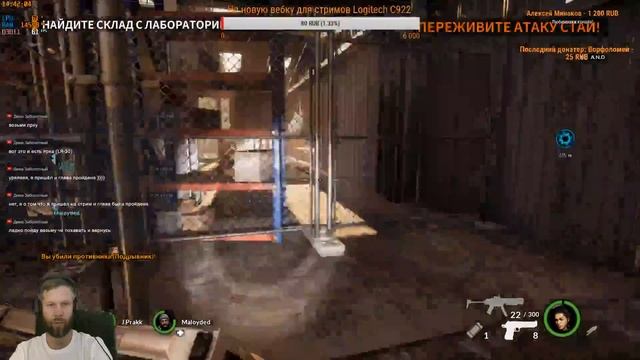 РЕЛИЗ EARTHFALL ОБЗОР ? Второй эпизод. ПРОХОЖДЕНИЕ НА РУССКОМ смотреть онлайн