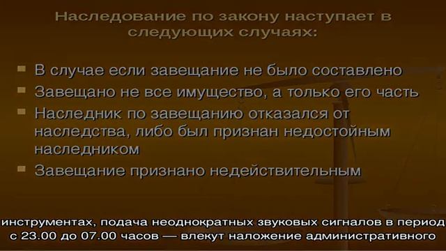 Можно ли сверлить в выходные дни и делать ремонт: со скольки и до скольки смотреть онлайн