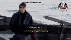 Караоке пьяное солнце