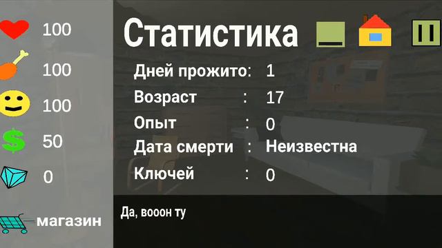 Я хочу вам кое-что сказать... смотреть онлайн