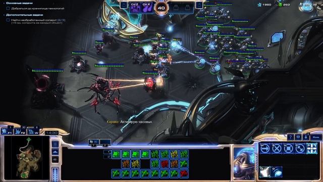 Starcraft 2 LotV : Запретное оружие! смотреть онлайн