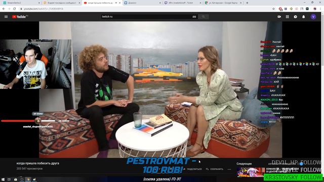 Братишкин смотрит: когда пришла побесить друга смотреть онлайн