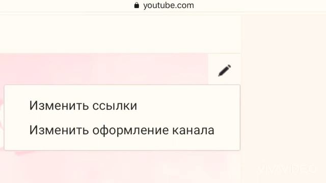 КАК СДЕЛАТЬ ШАПКУ КАНАЛА НА ТЕЛЕФОНЕ?/Monica Paradise смотреть онлайн