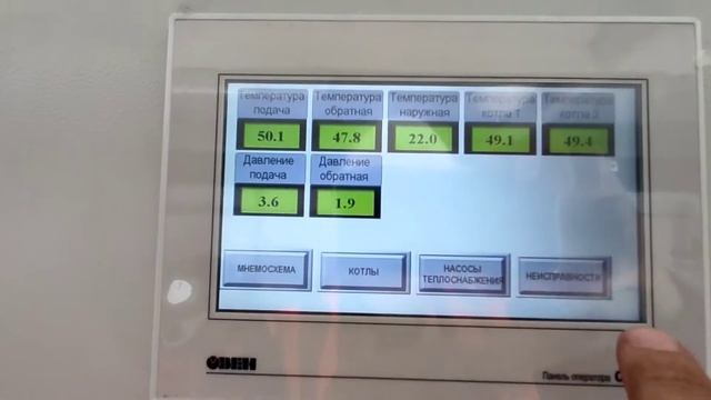 Котельная жидкотопливная 1200 киловатт смотреть онлайн