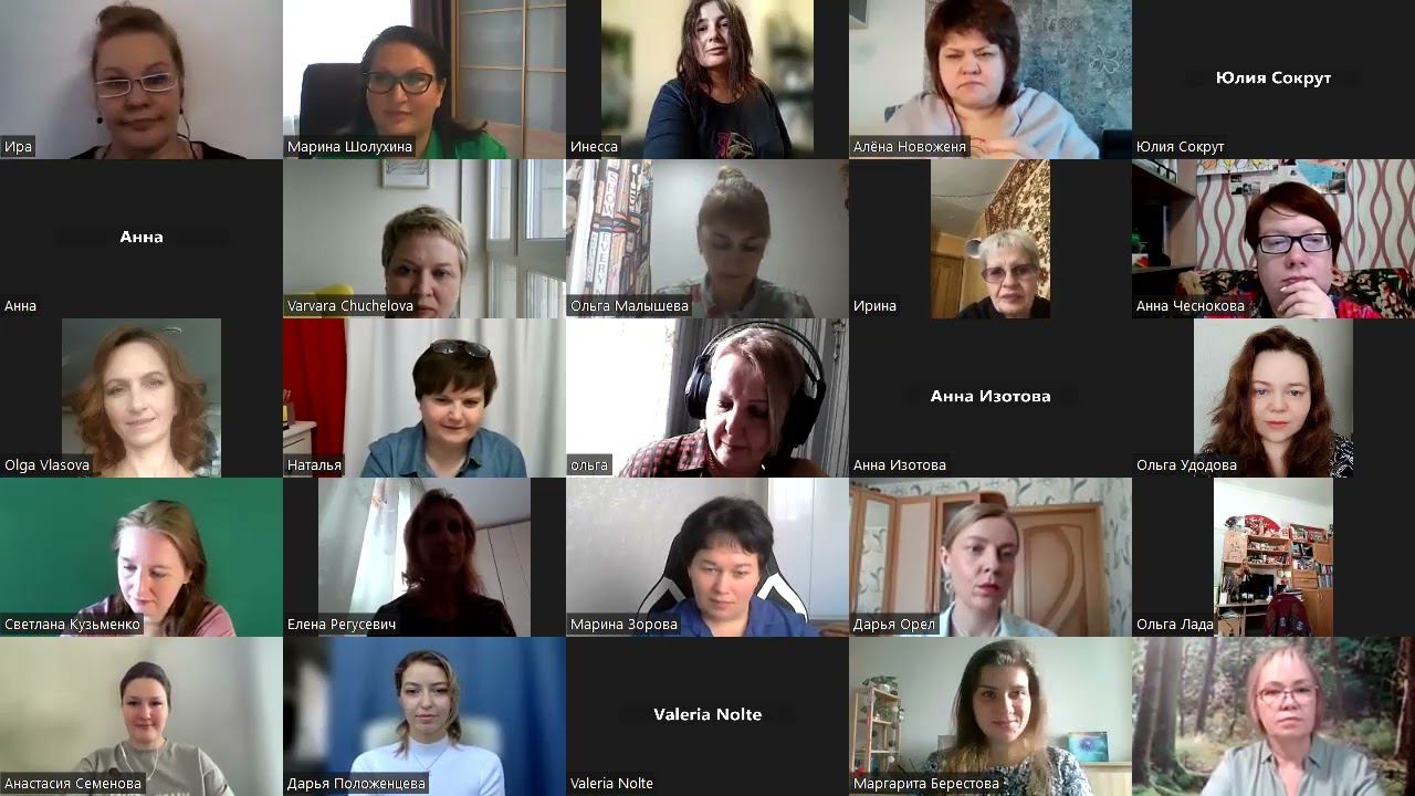 ОС после 1 линейки фестиваля трансформационных игр "Игры Перемен" 25.02.24 смотреть онлайн