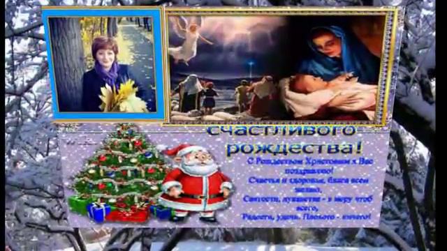 ProShow Slideshow34 С РОЖДЕСТВОМ 4 смотреть онлайн